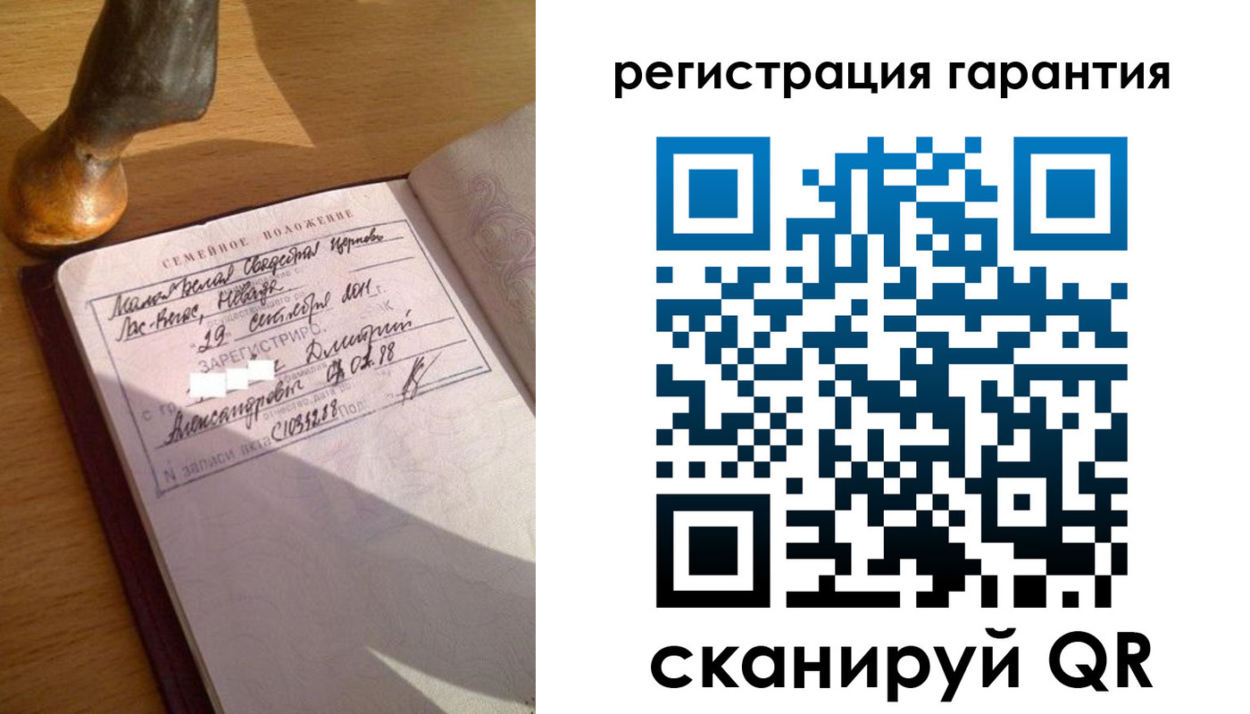 прописка для работы в Абинске