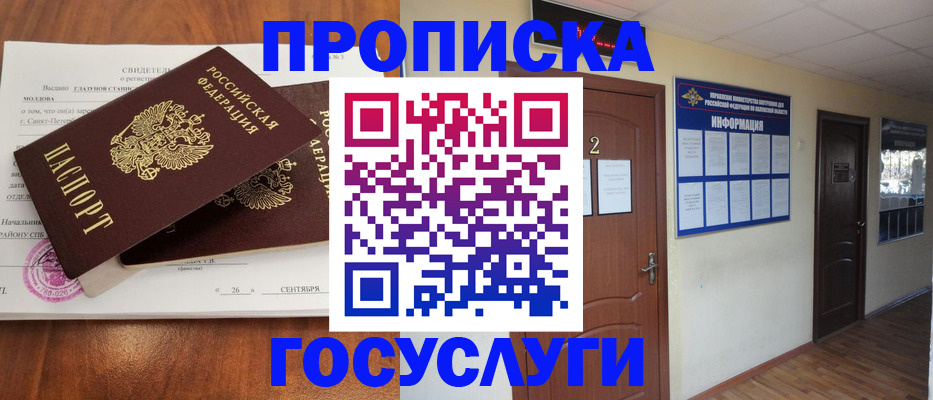 форма 3 в Абинске
